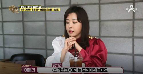 사진=채널A '풍문으로 들었쇼' 방송화면 캡처